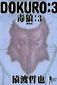 Vol. 3