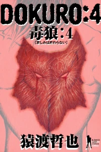 Vol. 4