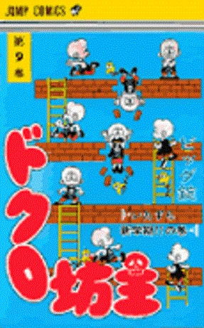 Cover of Vol. 9