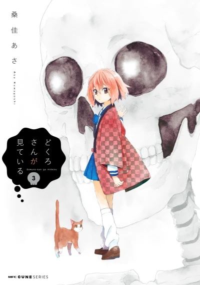 Cover of Vol. 3