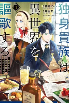 Vol. 1