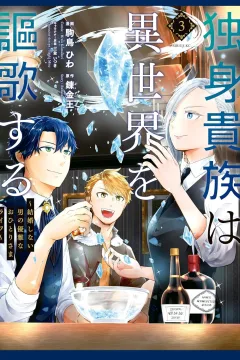 Vol. 3