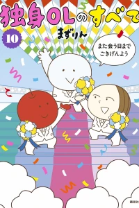 Volume 10