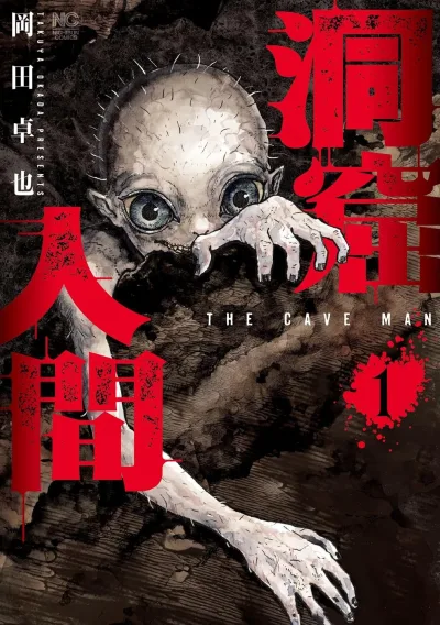 Cover of Vol. 1