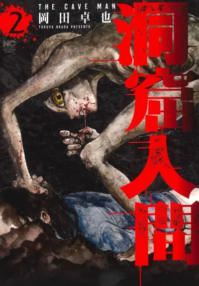 Cover of Vol. 2