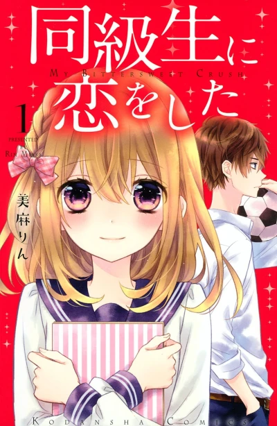 Cover of Vol. 1