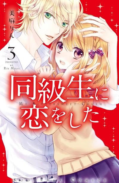 Cover of Vol. 3