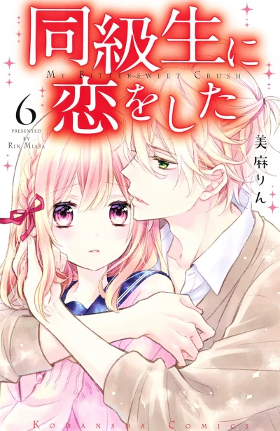 Cover of Vol. 6
