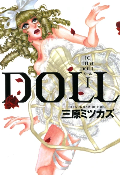 Cover of Vol. 1