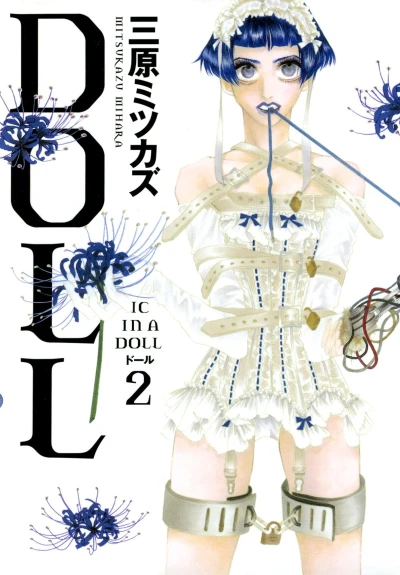 Cover of Vol. 2