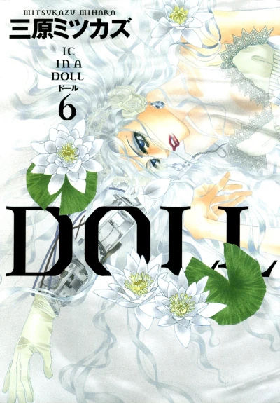 Cover of Vol. 6