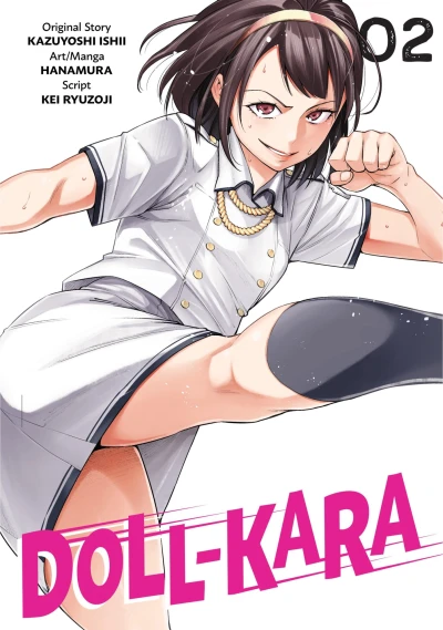 Cover of Volume 2