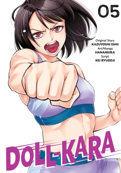 Cover of Volume 5