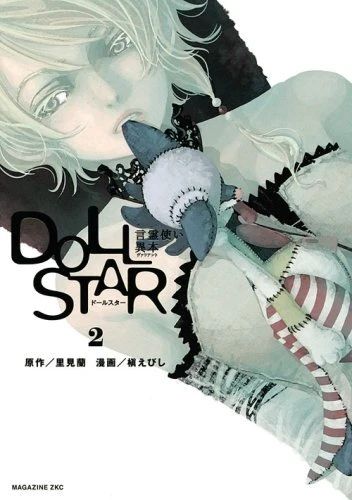 Cover of Vol. 2