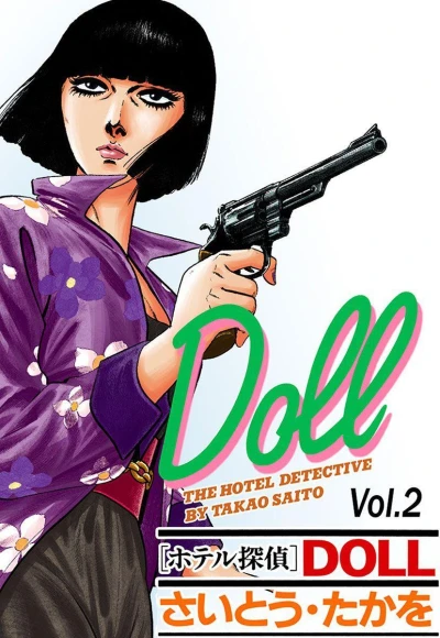 Cover of Vol. 2