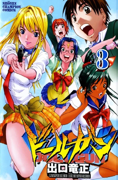 Cover of Vol. 3