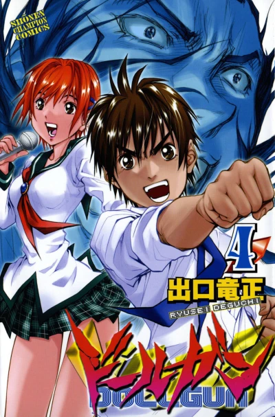 Cover of Vol. 4