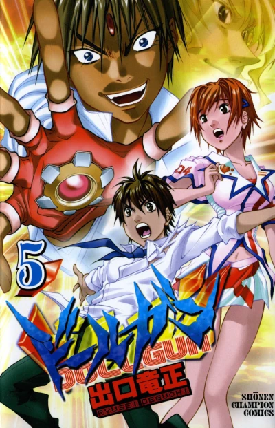 Cover of Vol. 5