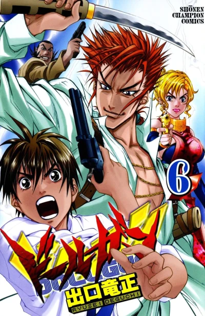 Cover of Vol. 6