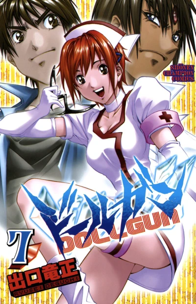 Cover of Vol. 7