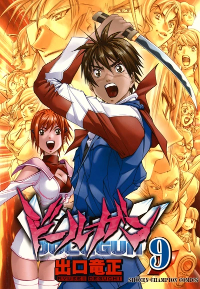 Cover of Vol. 9