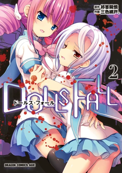 Cover of Vol. 2