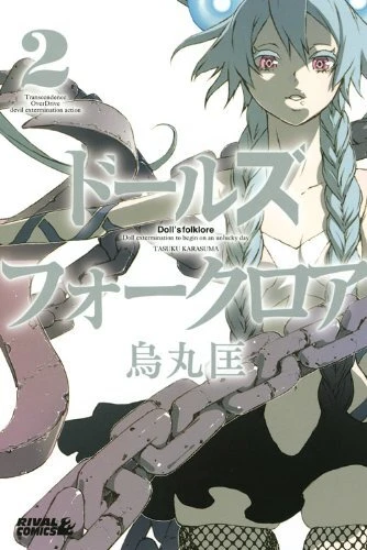 Cover of Vol. 2