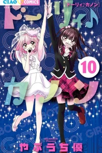 Vol. 10