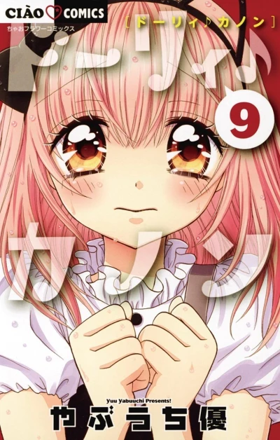 Cover of Vol. 9