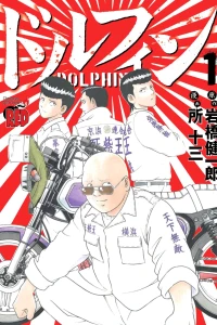 Vol. 1