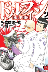 Vol. 2