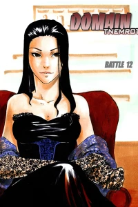 Battle 12