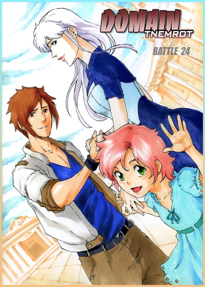 Cover of Battle 24