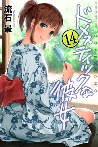 Vol. 14
