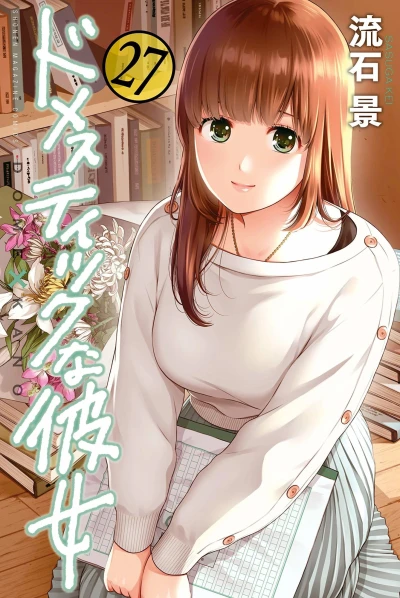 Cover of Vol. 27