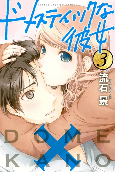 Cover of Vol. 3