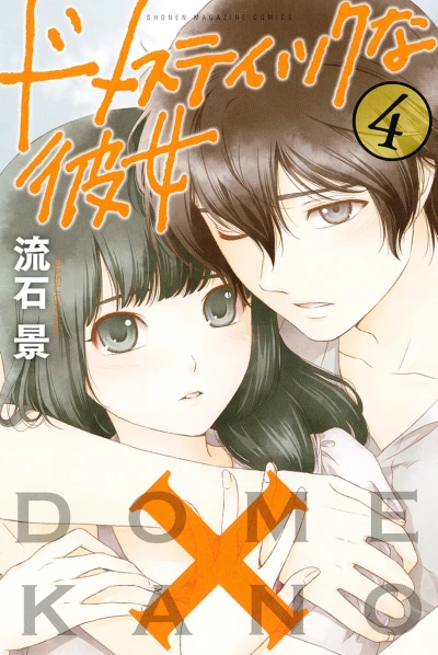 Cover of Vol. 4