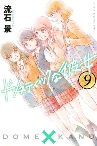 Cover of Vol. 9