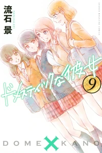 Vol. 9