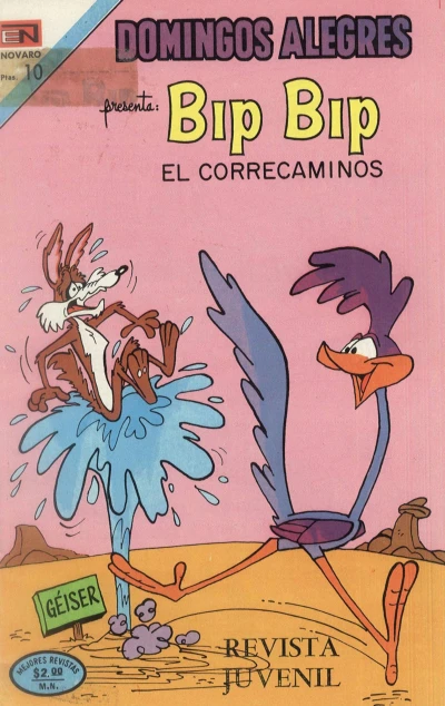 Cover of Issue #1048