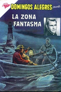 La Zona Fantasma
