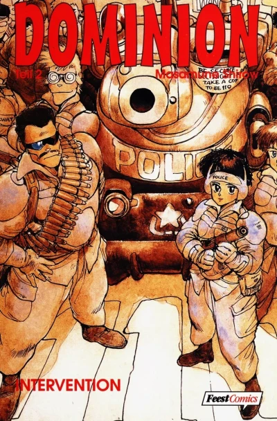 Cover of Intervention