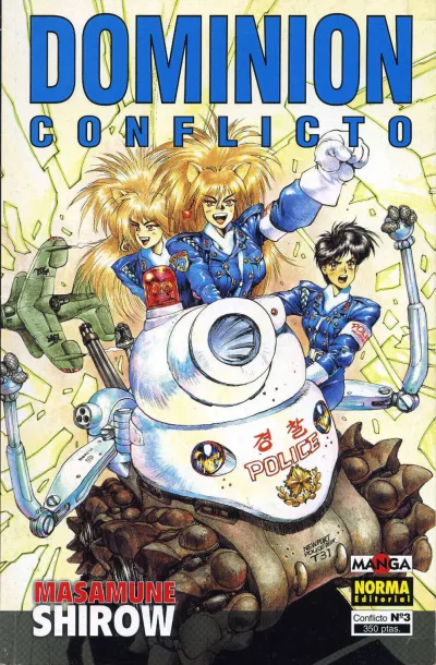 Cover of Issue #3