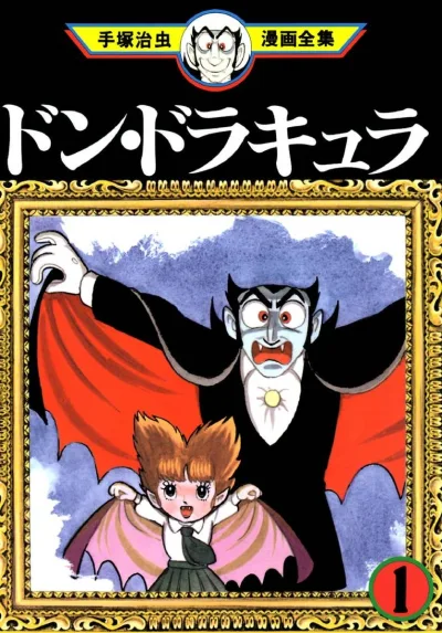 Cover of Volume #1