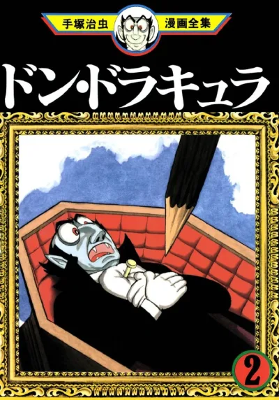 Cover of Volume #2