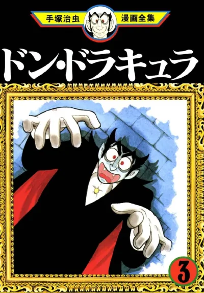 Cover of Volume #3