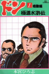 Vol. 1