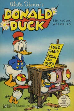 Issue #195205