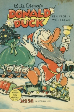 Issue #195352