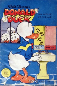 Issue #195406